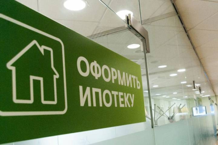 Жители Кировской области стали чаще брать ипотеку