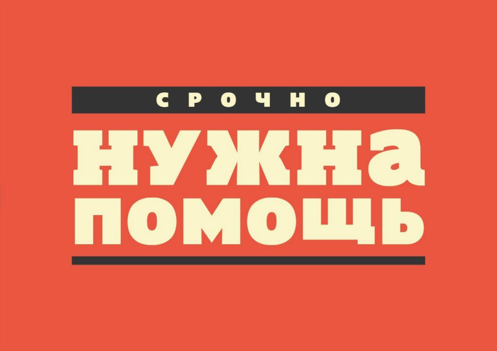 Дети нуждаются в горячем питании