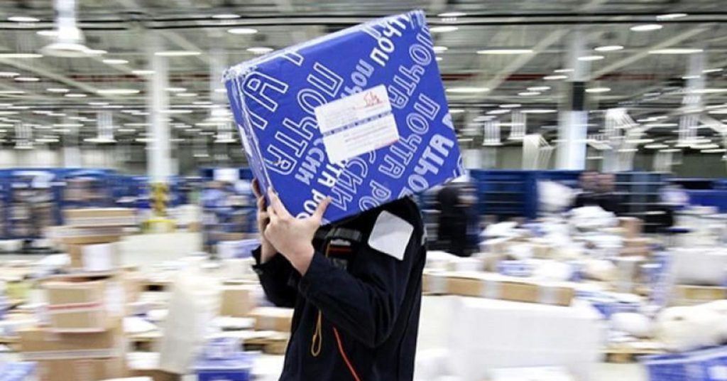 Почта предлагает отправку посылок через интернет