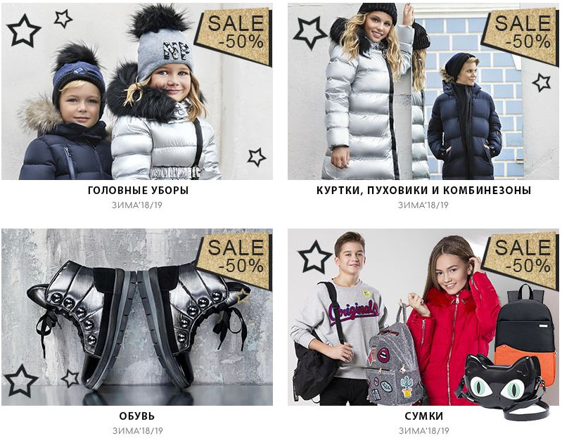 распродажа