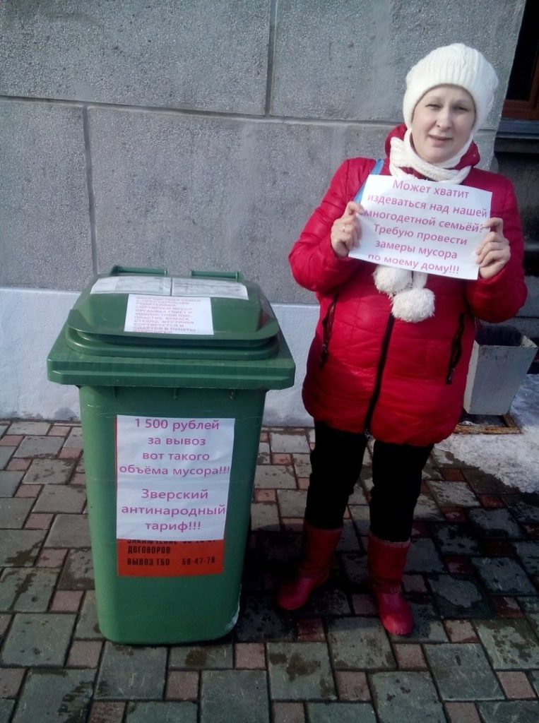 В Кирове прошел одиночный пикет против мусорной реформы