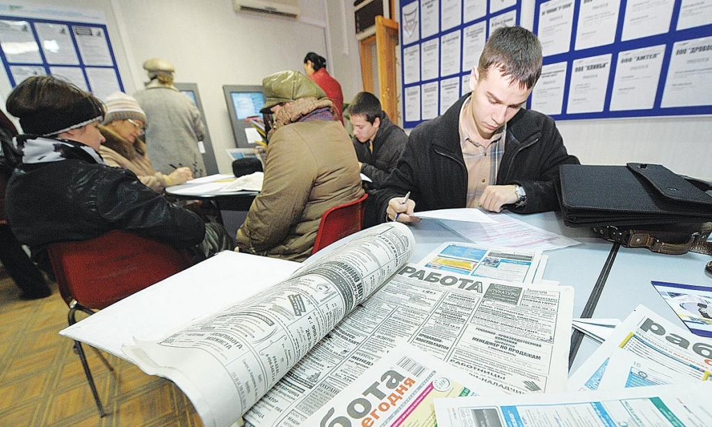 Основные события рынка труда Кировской области