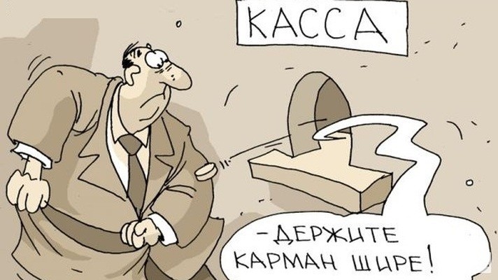 В Кировской области планируется повышение зарплаты бюджетникам