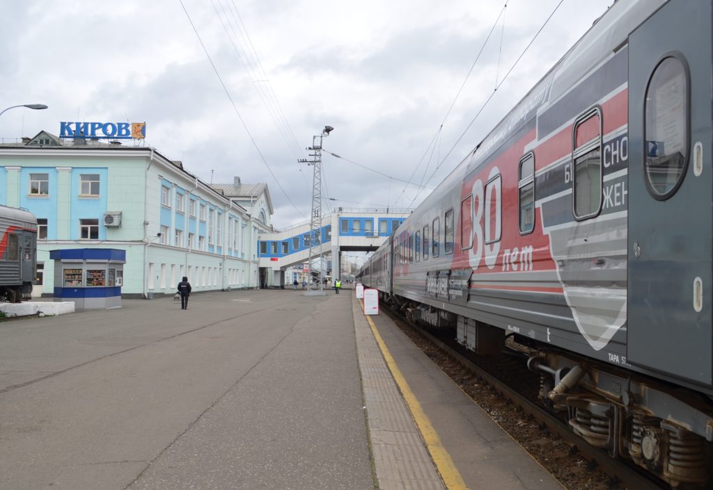 В майские праздники из Кирова запустят дополнительные поезда