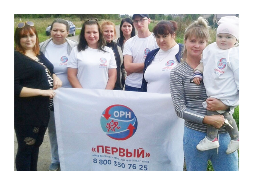 в отряде по розыску несовершеннолетних