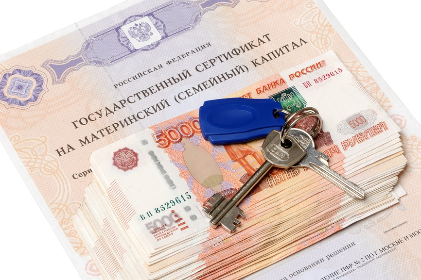 Как изменились правила расходования материнского капитала