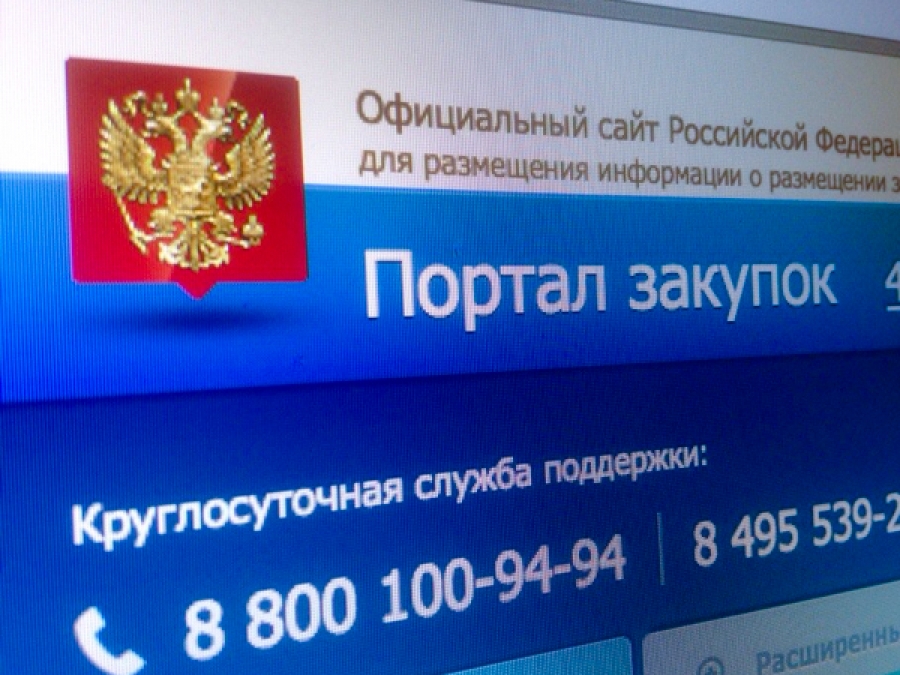 В Кировской области запускается портал закупок малого объема