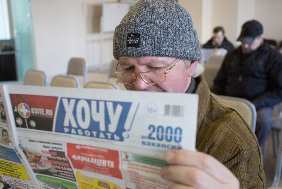 Как найти работу соискателям старшего поколения