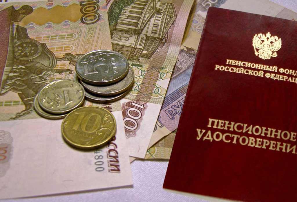 В ПФР рассказали, как можно выйти на пенсию раньше срока