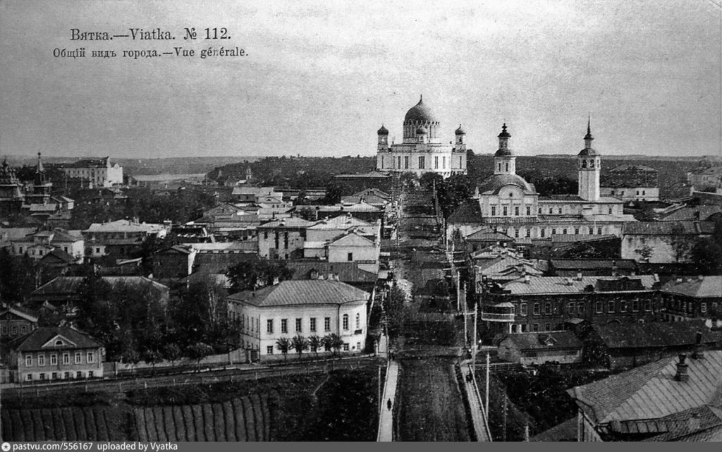 Город Вятка в описании 1909 года