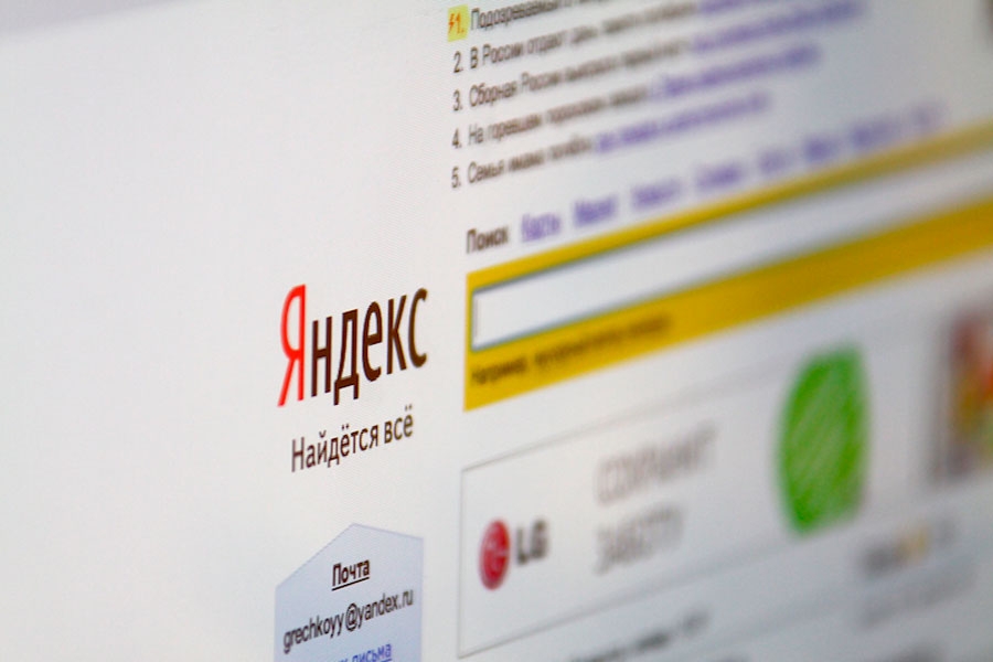 Что россияне дарят на Новый год