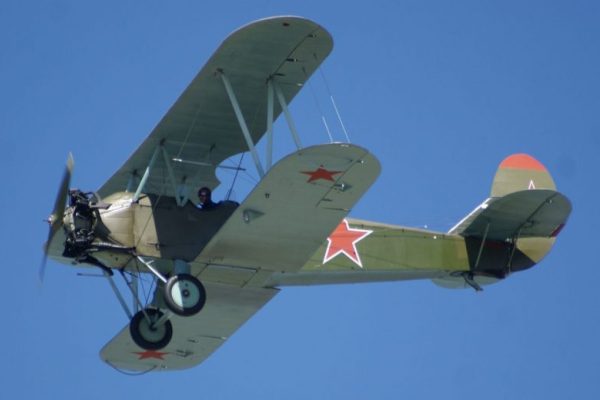 У-2