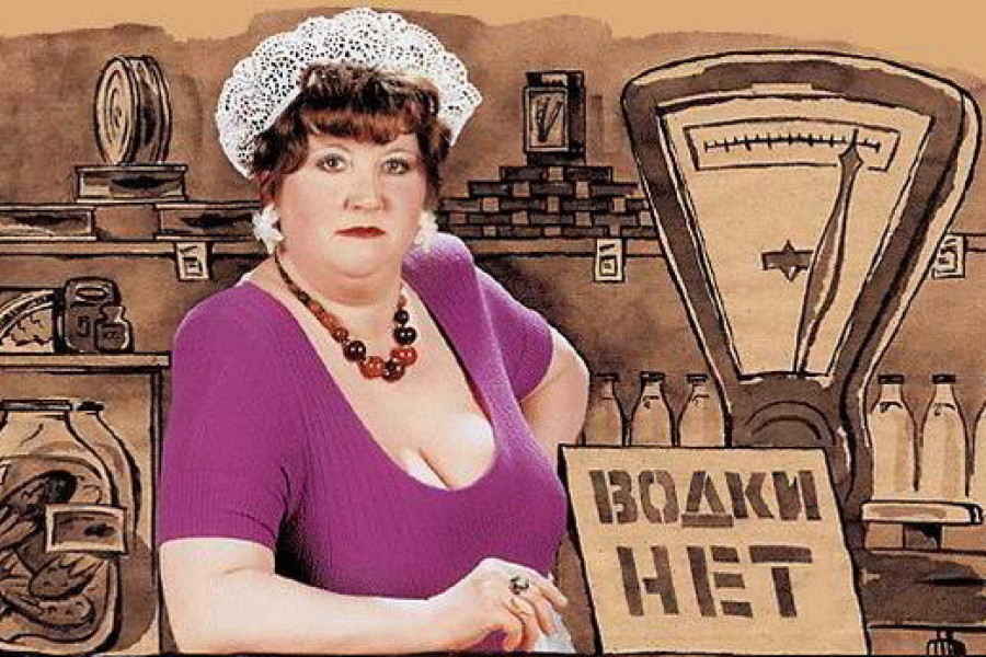 5 самых блатных работ (профессий) в СССР