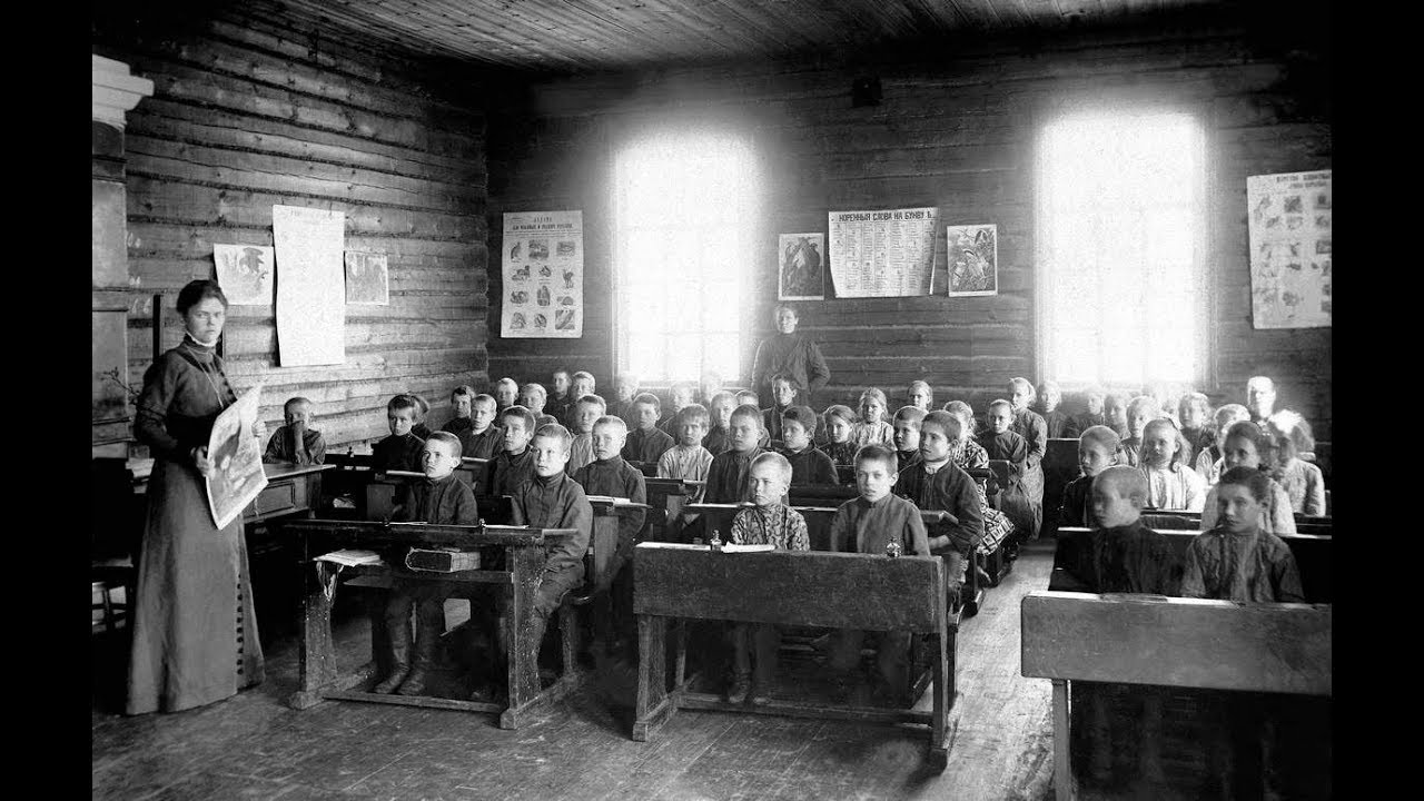 Чем отличалось образование в Российской империи от того, что есть сейчас
