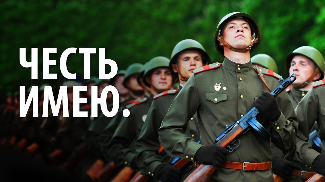 Русские пословицы про честь