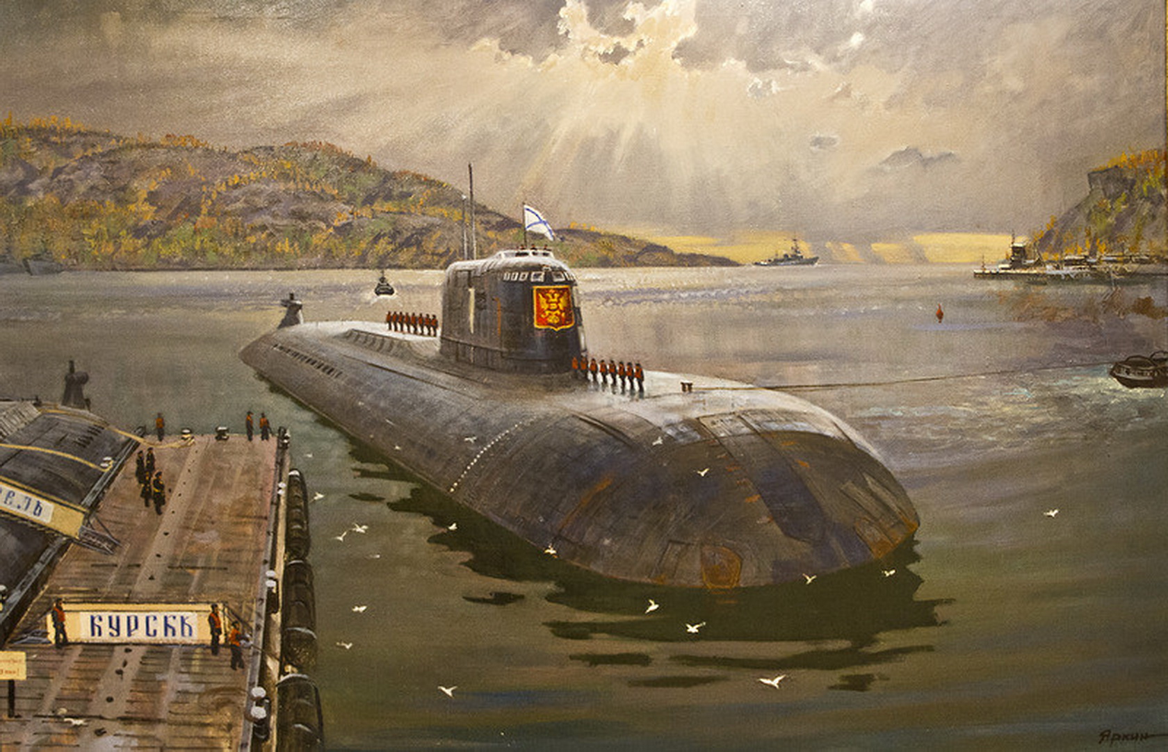 12 августа затонула подводная лодка Курск Хронология гибели