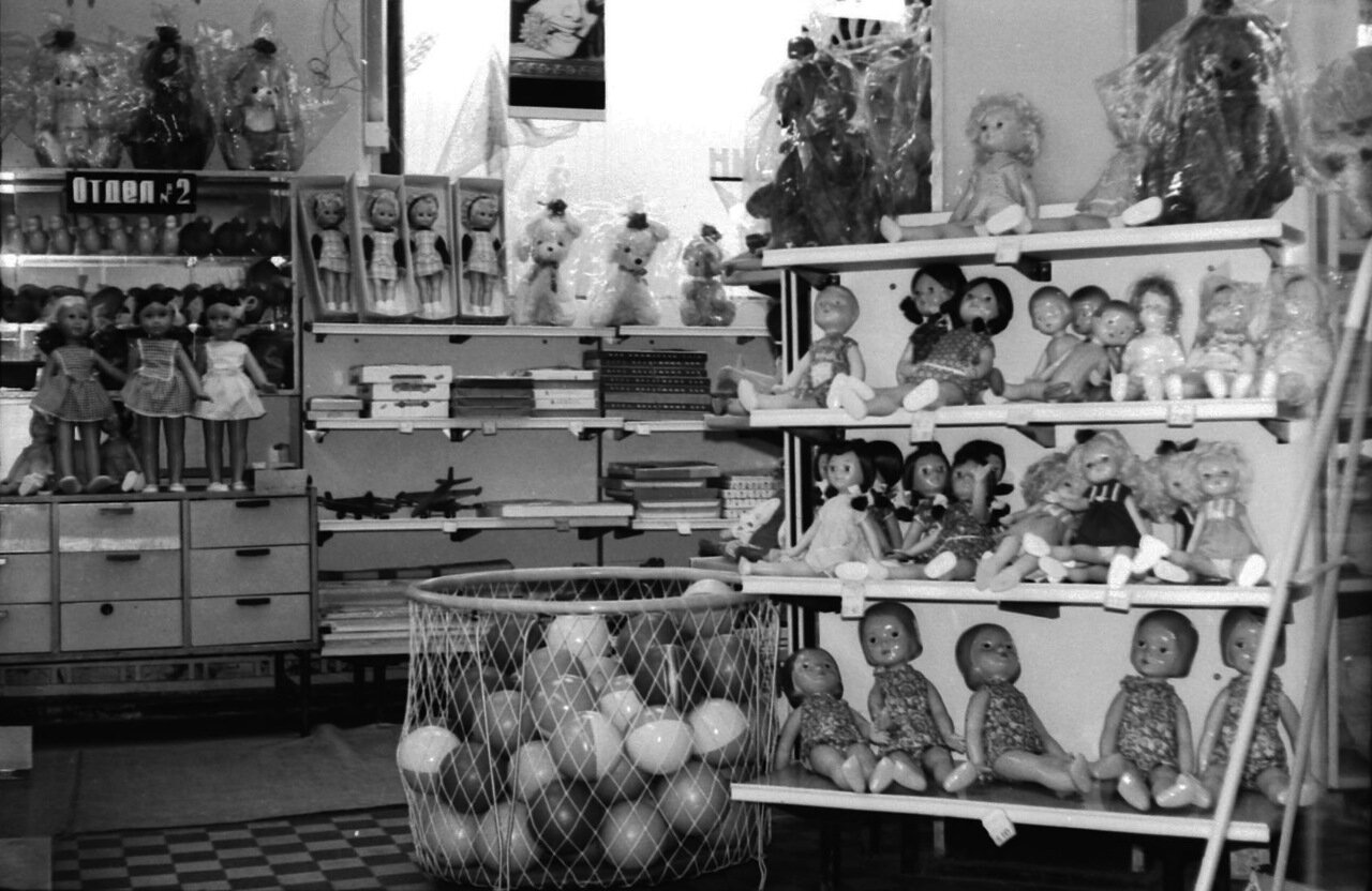 Советские игрушки: Сколько сейчас стоят игры из детства