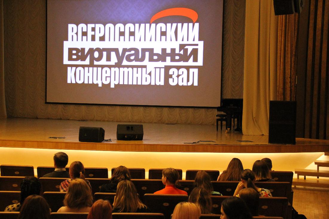В 4-х районных центрах Кировской области появятся виртуальные концертные залы