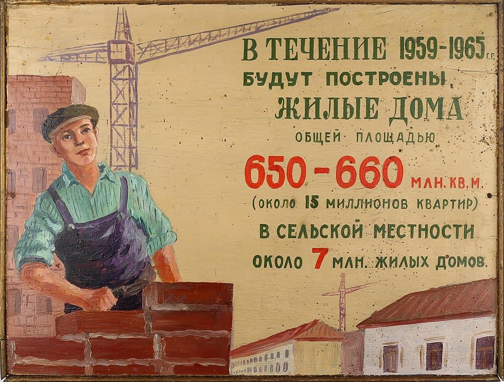 Что стояло за "бесплатными" жильем и едой в СССР