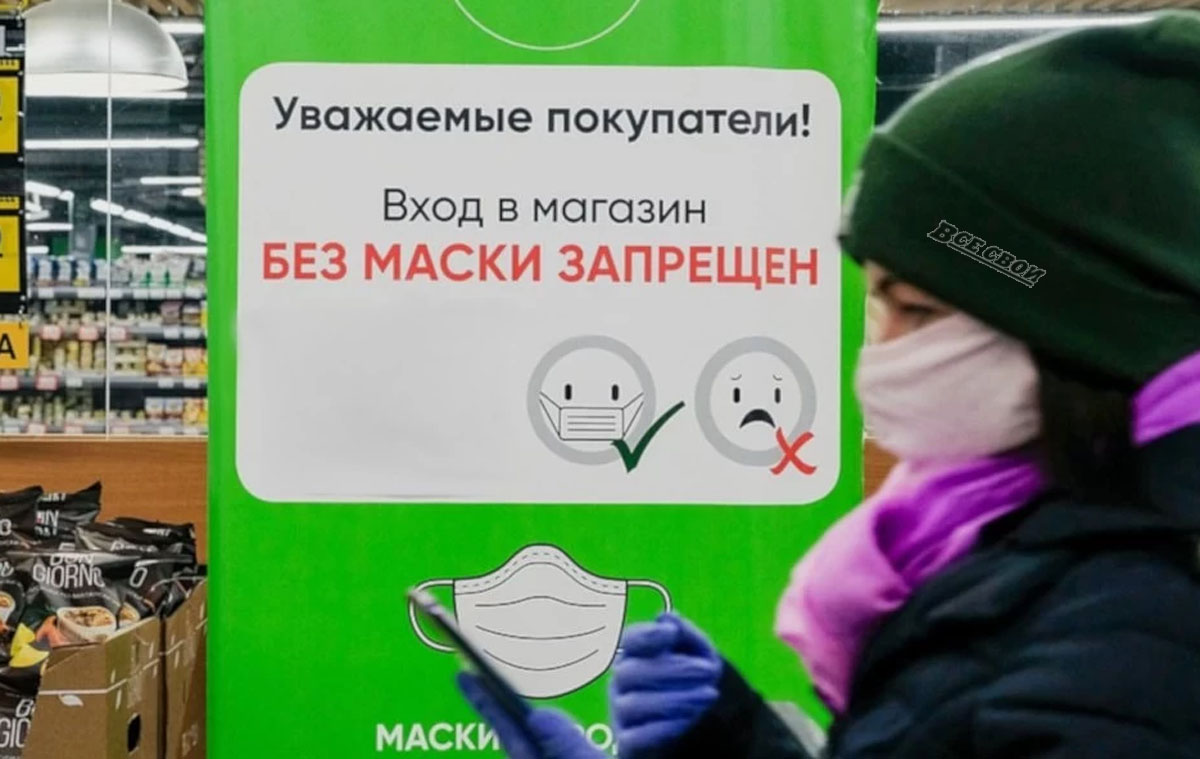 Правительство Кировской области: Отказывайте обслуживать на кассе покупателя без маски!