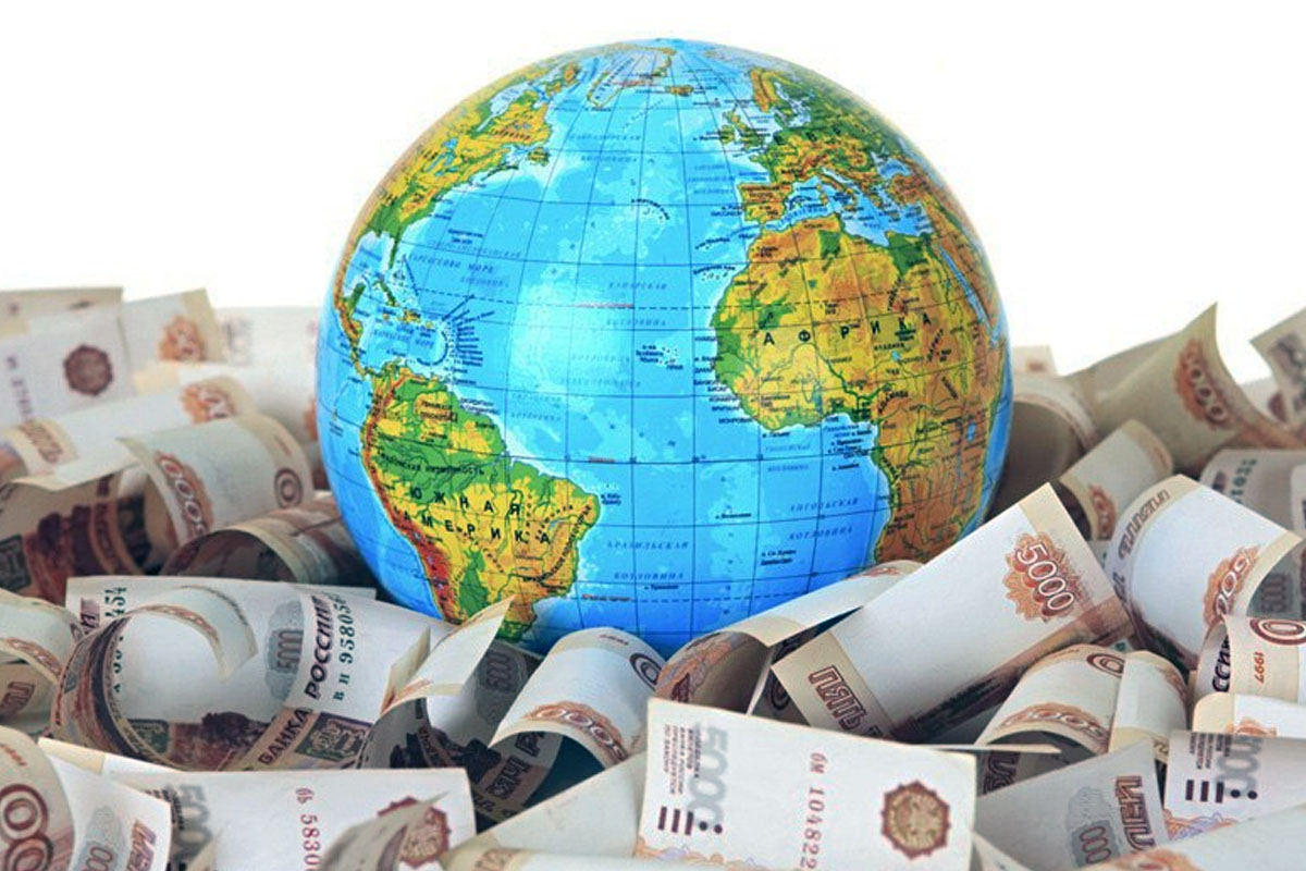 Финансовый мир россии. Экономика туризма. Глобус деньги. Финансы и туризм. Деньги и путешествия.