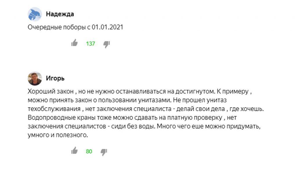 С 1 января запретят пользоваться газовыми плитами без техобслуживания