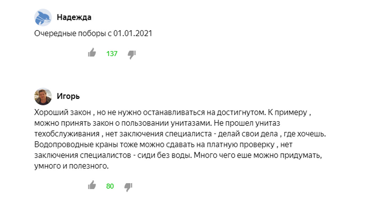 С 1 января запретят пользоваться газовыми плитами без техобслуживания