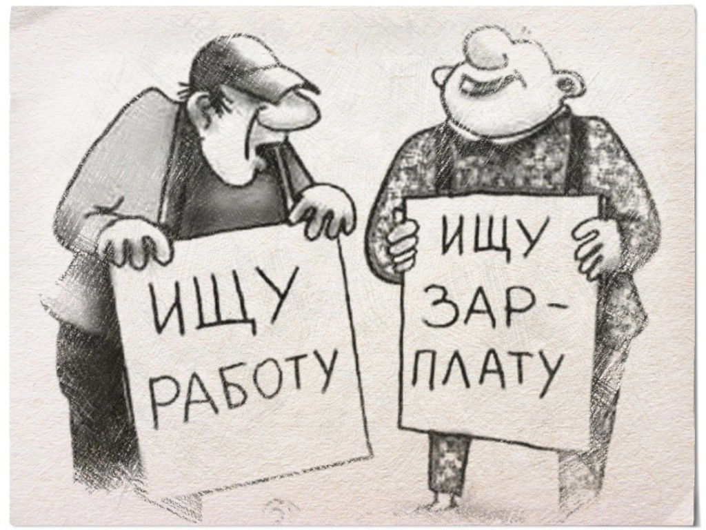 9 фактов о рынке труда Кировской области за последний год