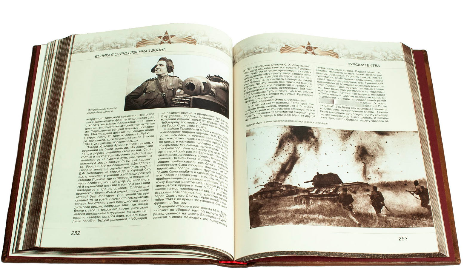 Важнейшие книги о Великой Отечественной войне