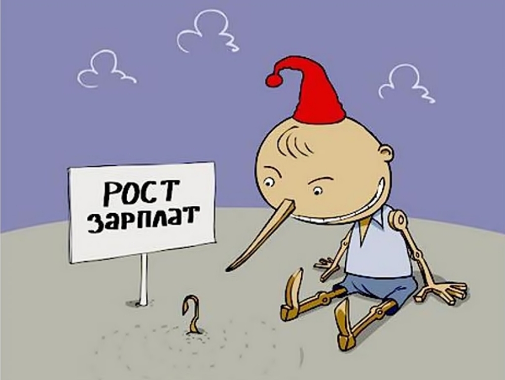 Кировская область заняла 42 место в стране по росту предлагаемых заработных плат