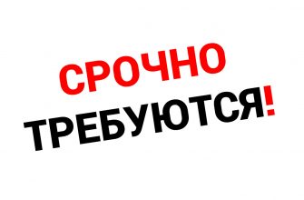 Названы самые дефицитные специалисты в Кировской обл.: Кто требуется