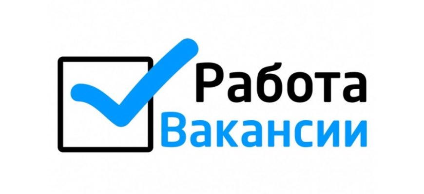 Кол-во вакансий в Кировской области выросло. Кто и куда требуется