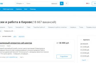 Как найти подработку студенту | Кировская область