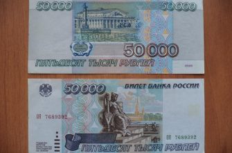 Об условии, которое позволит получать пенсию в размере 50 тыс. руб.
