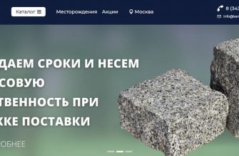 Натуральный гранит: исключительная красота и прочность для вашего проекта