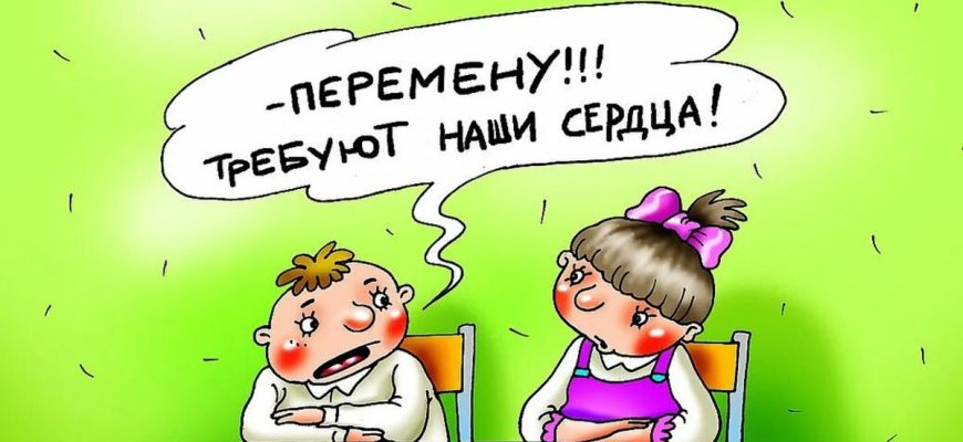 В школах Кировской области начнут обучать семьеведению
