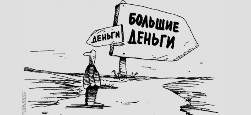 Подписан закон о социальных счетах для граждан с невысоким доходом