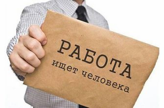 Рейтинг самых дефицитных специалистов в Кировской области
