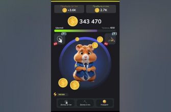 Какие опасности скрывает в себе игра "Hamster Kombat": Стоит ли так зарабатывать