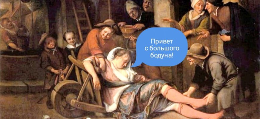 С бодуна?! Что такое бодун: Без стакана не разберёшься