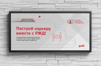 Работа в РЖД: возможности для студентов и вакансии в Нижнем Новгороде