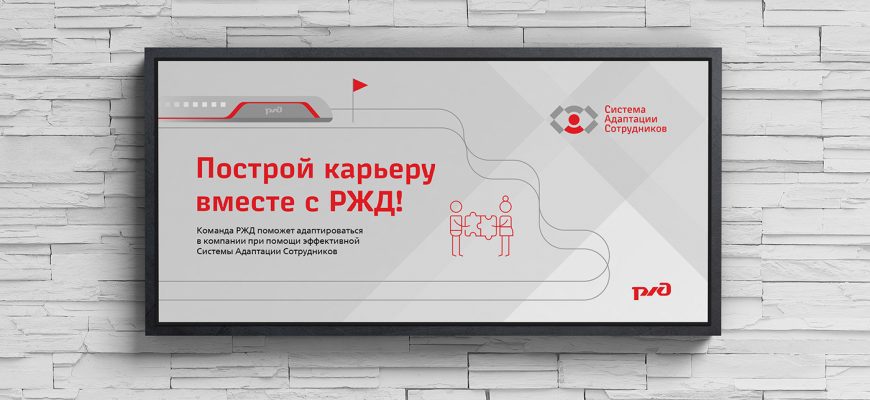 Работа в РЖД: возможности для студентов и вакансии в Нижнем Новгороде