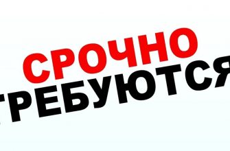 На какие профессии растёт спрос в 2025 году | Кировская область