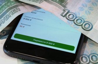 Вводятся ограничения на перевод денег: Когда, зачем, сколько можно