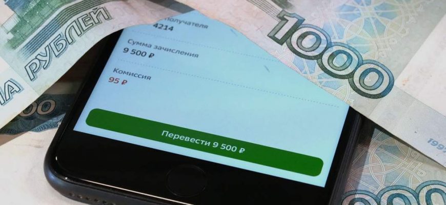 Вводятся ограничения на перевод денег: Когда, зачем, сколько можно
