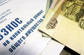 Кто освобожден от уплаты взносов за капремонт