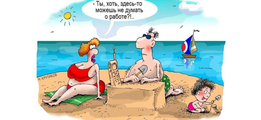 Планируют ввести дополнительный отпуск для повышения рождаемости