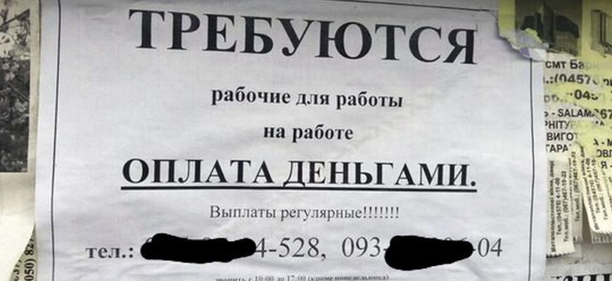 В Кировской области не хватает работников