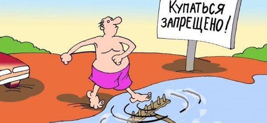 Где в Кировской области безопасно купаться, а где нет