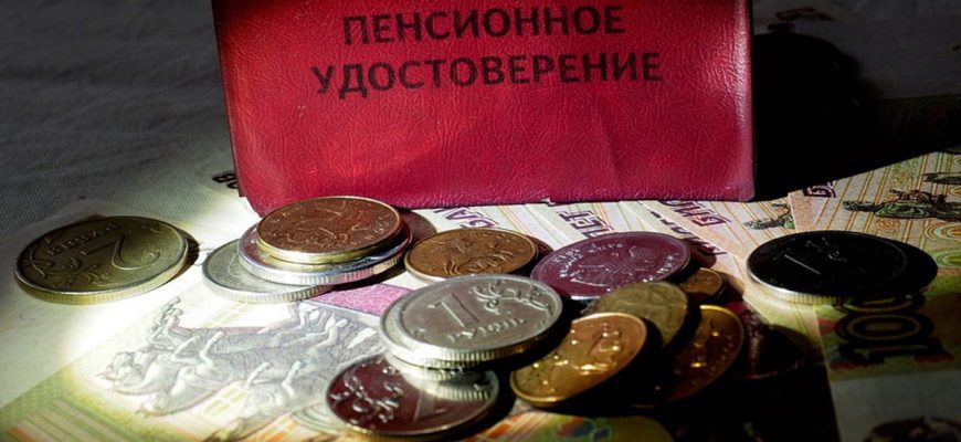Как получить пенсионные накопления умершего родственника
